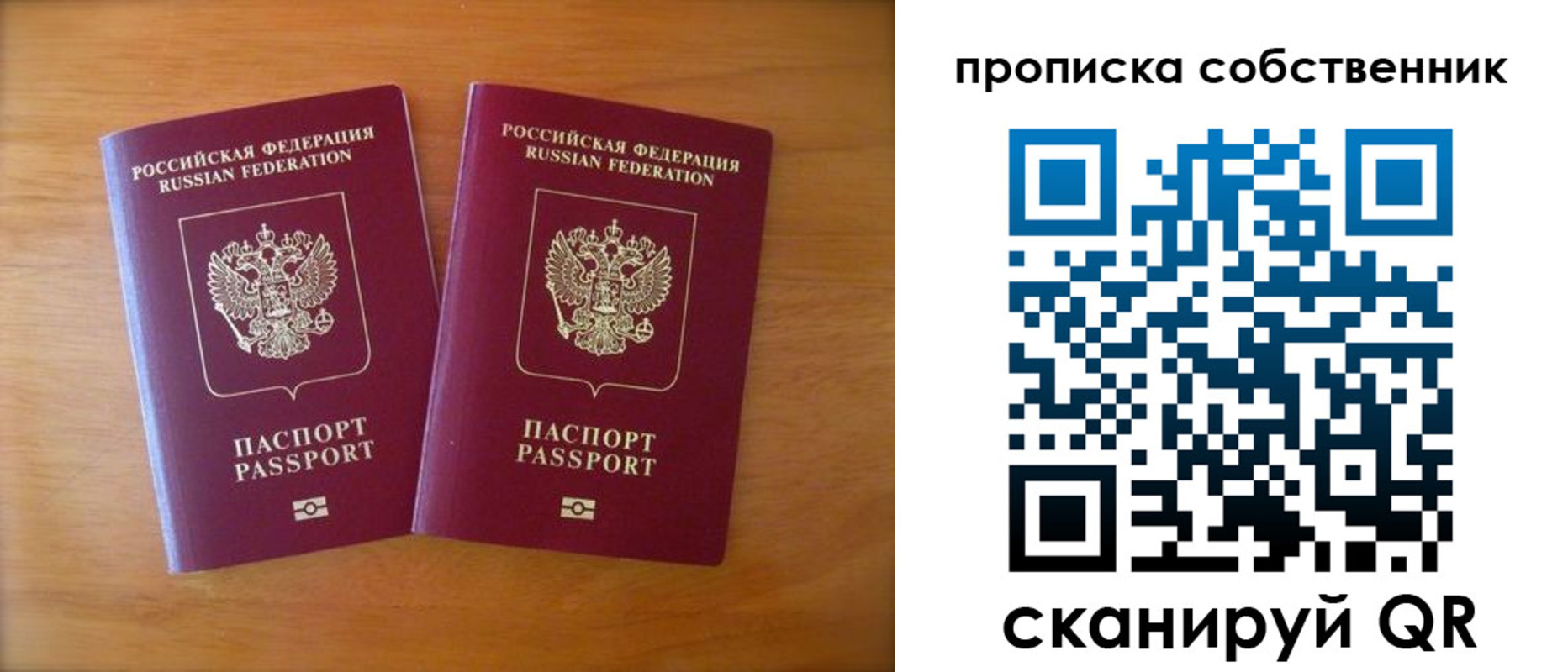 регистрация для дет. сада в Дальнегорске