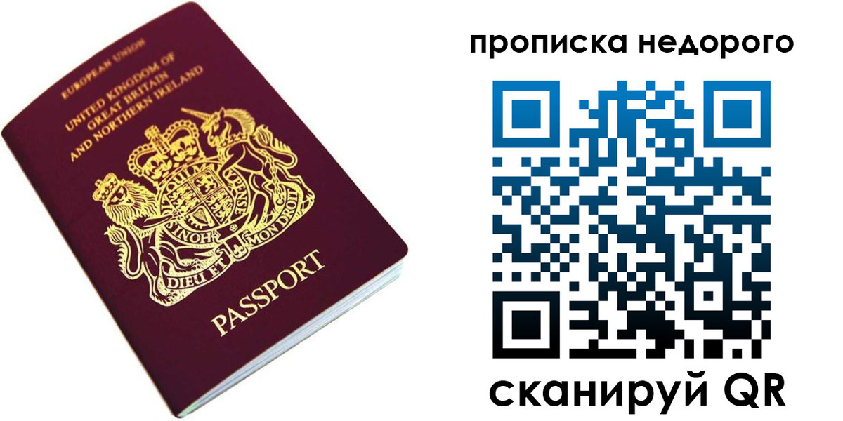 временная регистрация адрес в Дальнегорске