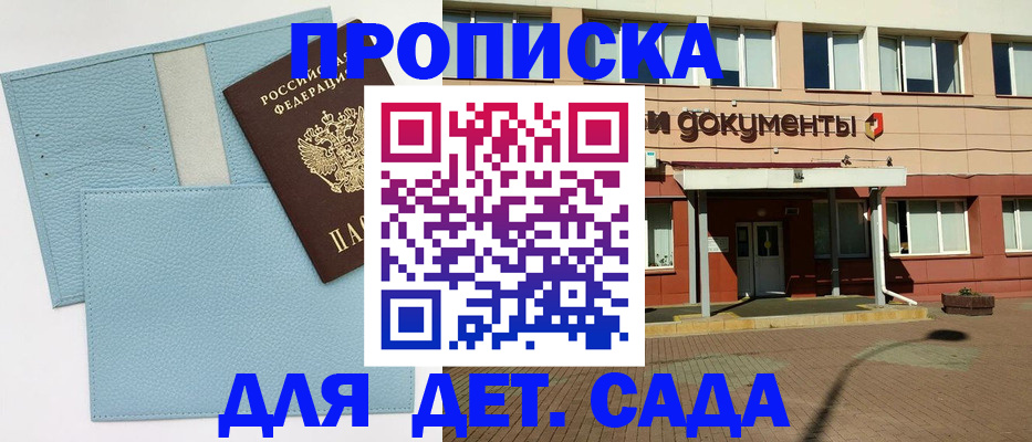 найти адрес прописки в Дальнегорске